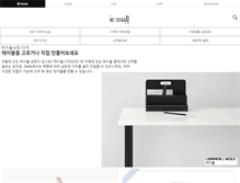 Tablet Screenshot of ie-mall.com
